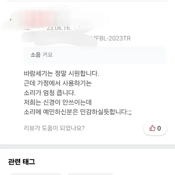 선풍기 판매