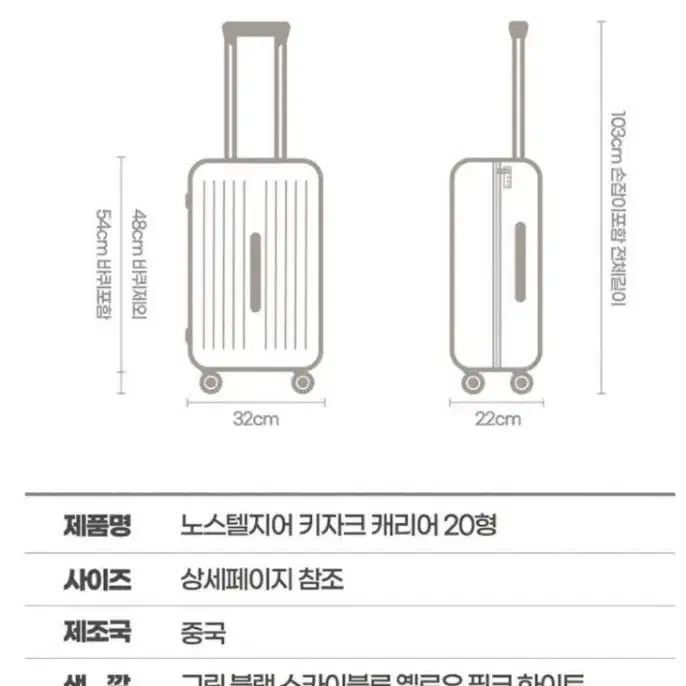 강추)키자크캐리어20인치. 6색상 택1. 가볍다/예쁘다/튼튼하다ㅡ최저