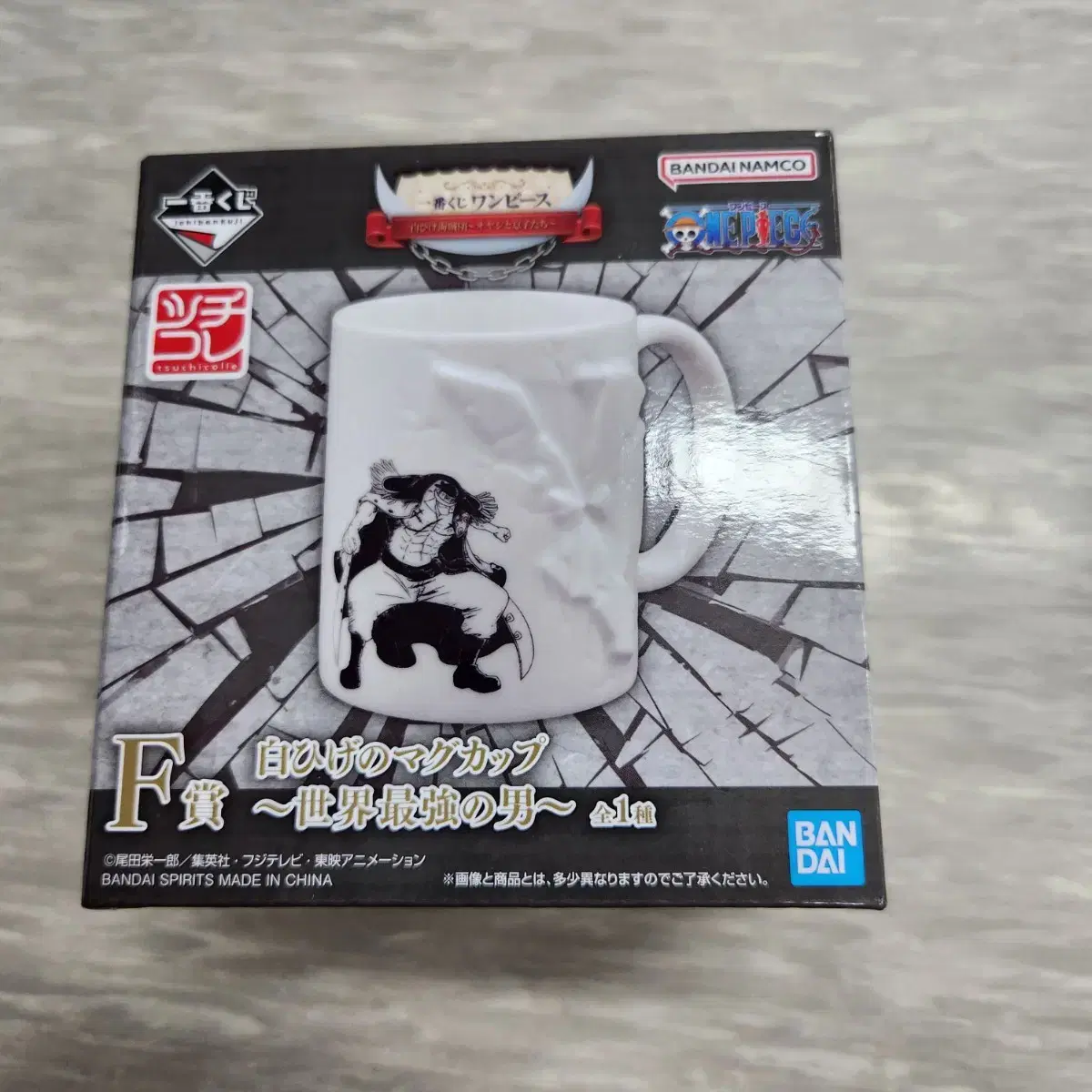 ONEPIECE First Lottery Oyaji F Phase White Beard Mug