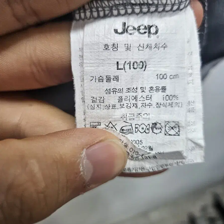 L 지프 jeep 반팔