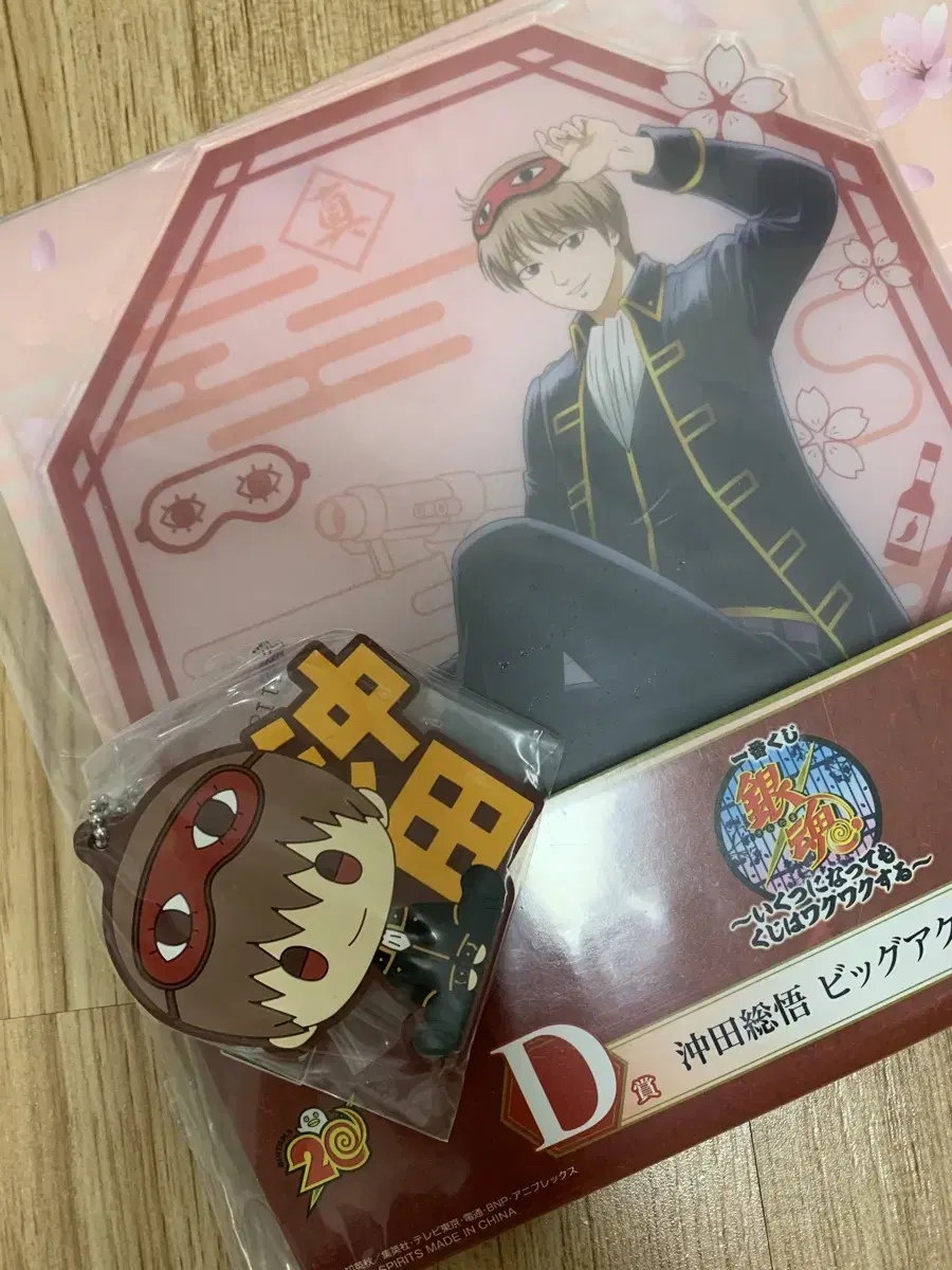 Gintama Sogo Ichibankuji D-phase acrylic