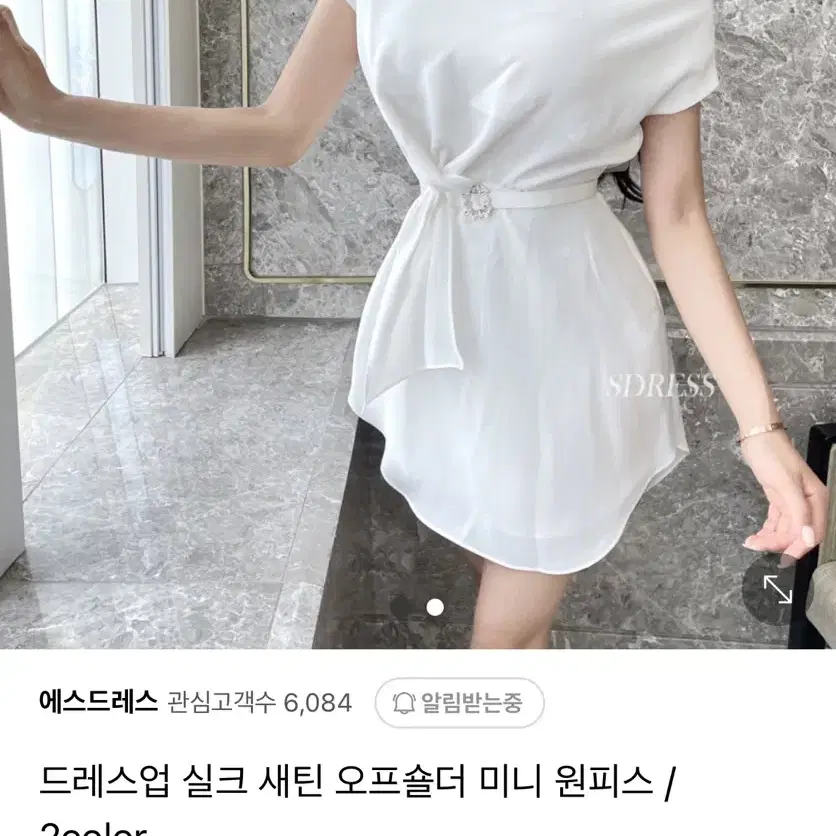 수입의류 수입원피스 로벨리아 원피스 엉넬 라첼 로썸제이 제이지쇼룸