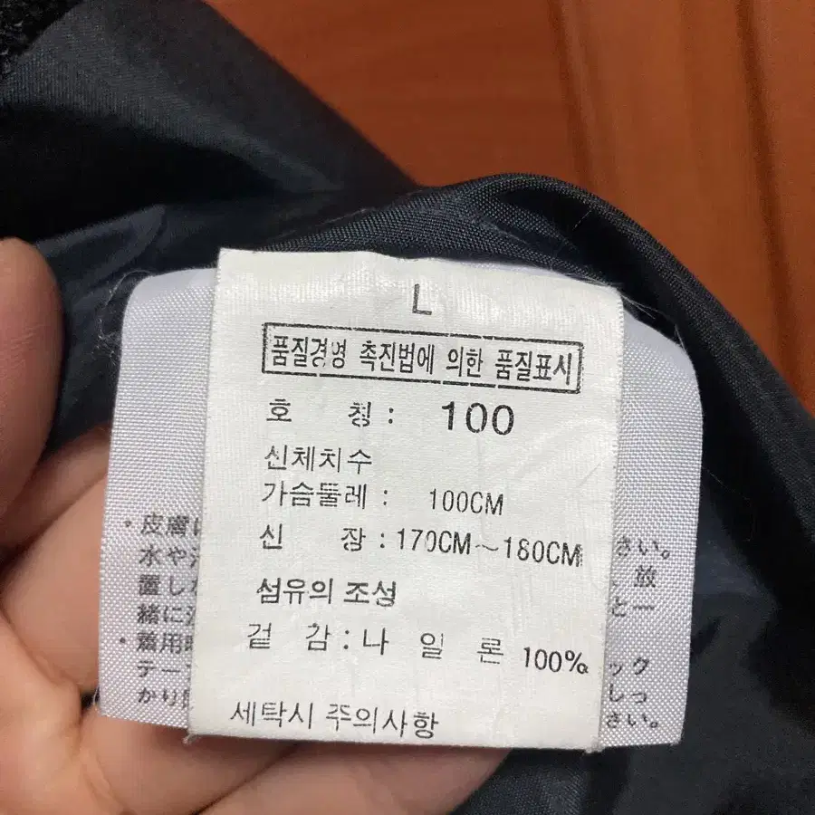 노스페이스 고어텍스 바람막이