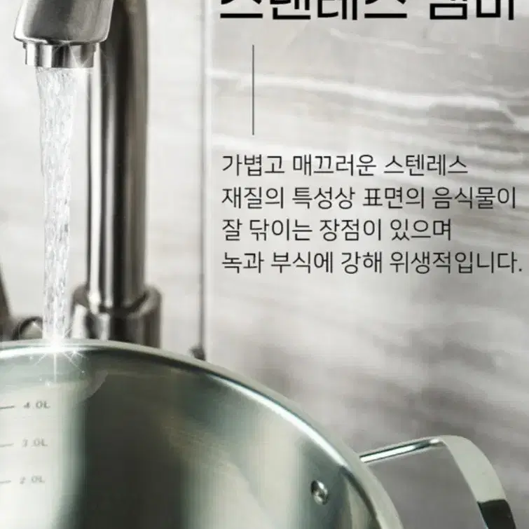 쿠비녹스 곰솥냄비26cm 찜통