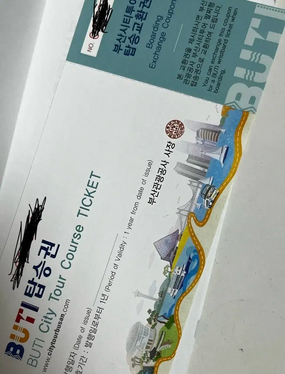 Busan City Tour Ticket WTS