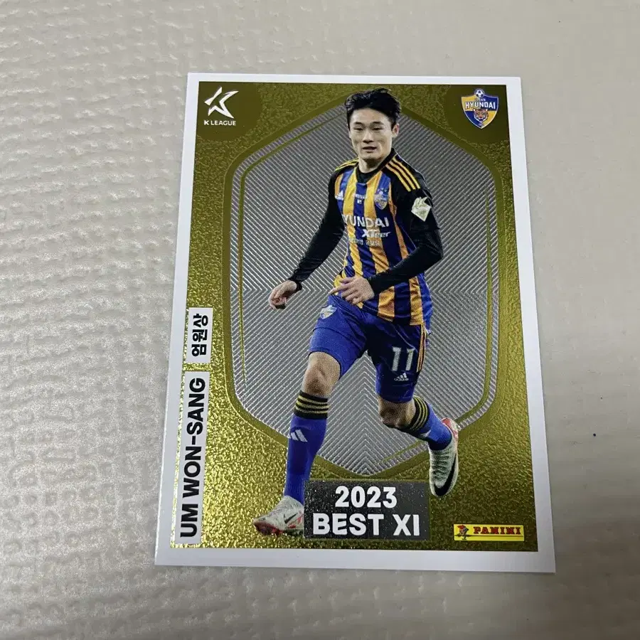 2024 PANINI K리그 카드 울산현대 엄원상