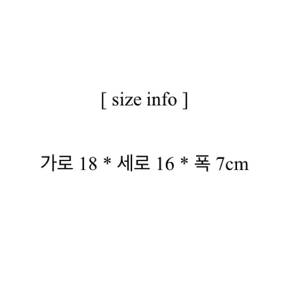 실버 탑핸들 미니 체인 토트백 크로스백