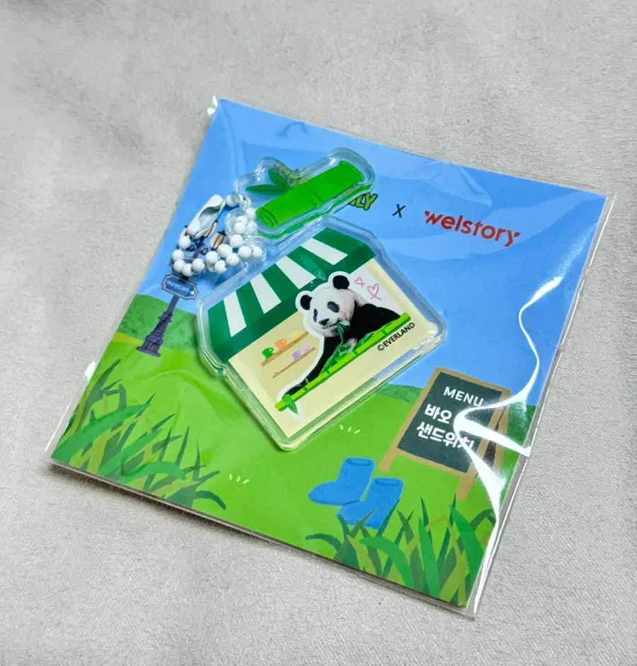 Fubao Wellstory Keyring