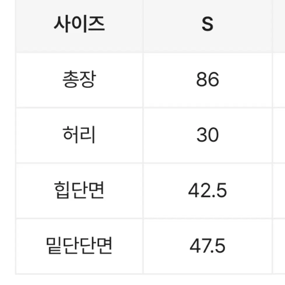 에이블리 뒷트임 일자핏 데님 롱 스커트 치마