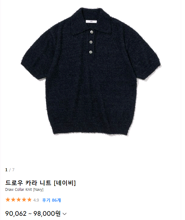 L) Milo Draw kara Knit Navy