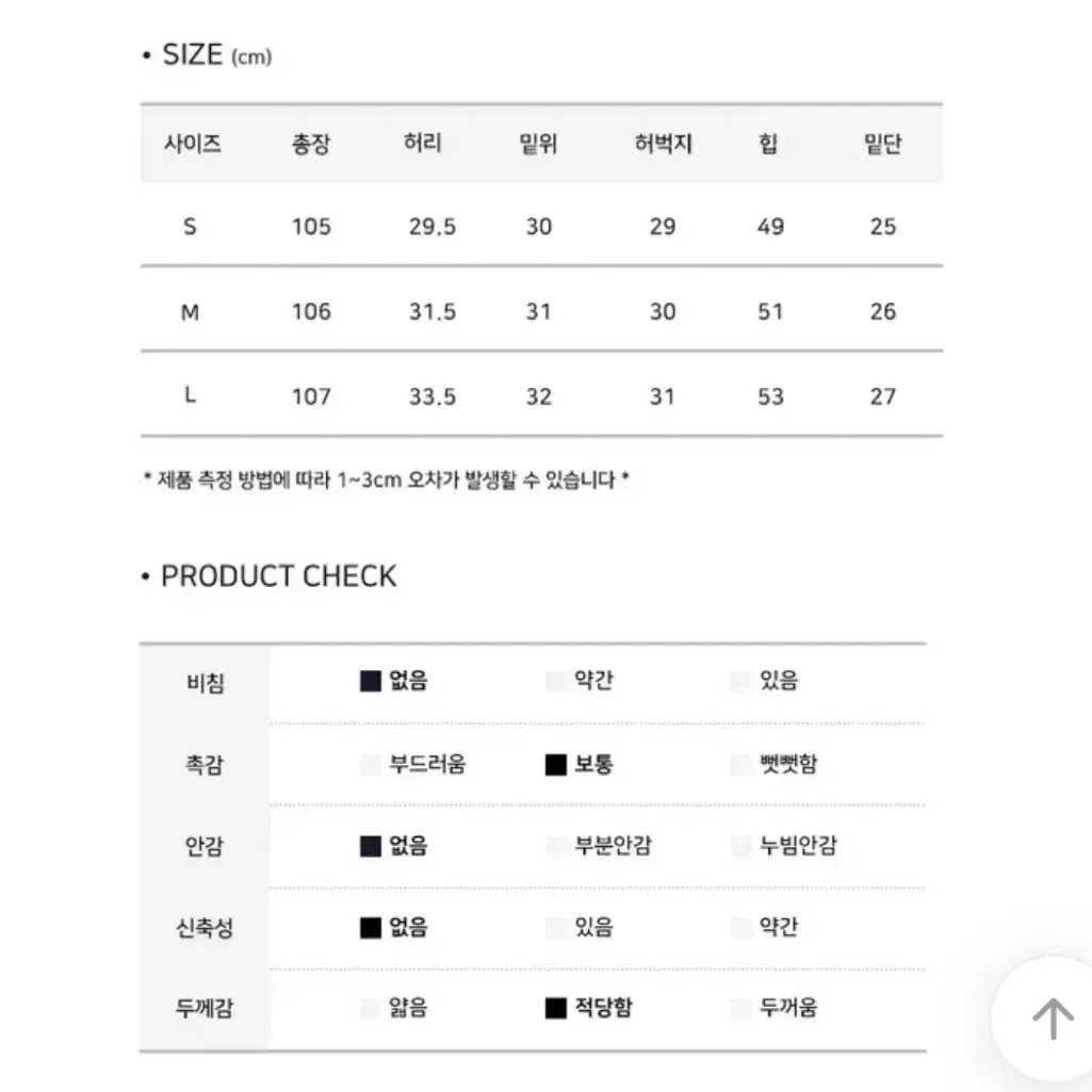 에이블리 모디무드 빈티지 워싱 롱 카고팬츠 그레이