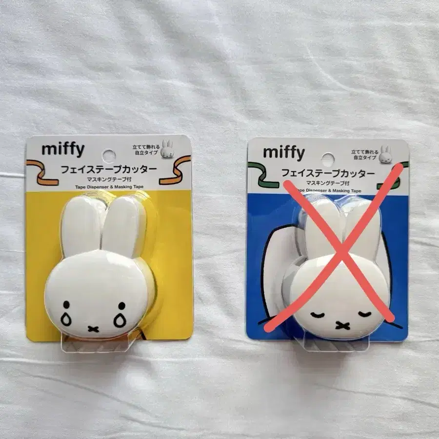 일본 미피 miffy 테이프 컷팅기(마스킹테이프 포함) 4종