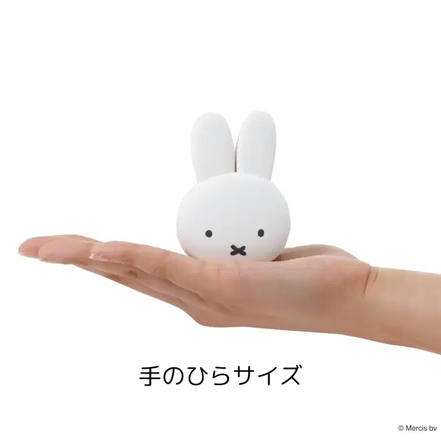 일본 미피 miffy 테이프 컷팅기(마스킹테이프 포함) 4종