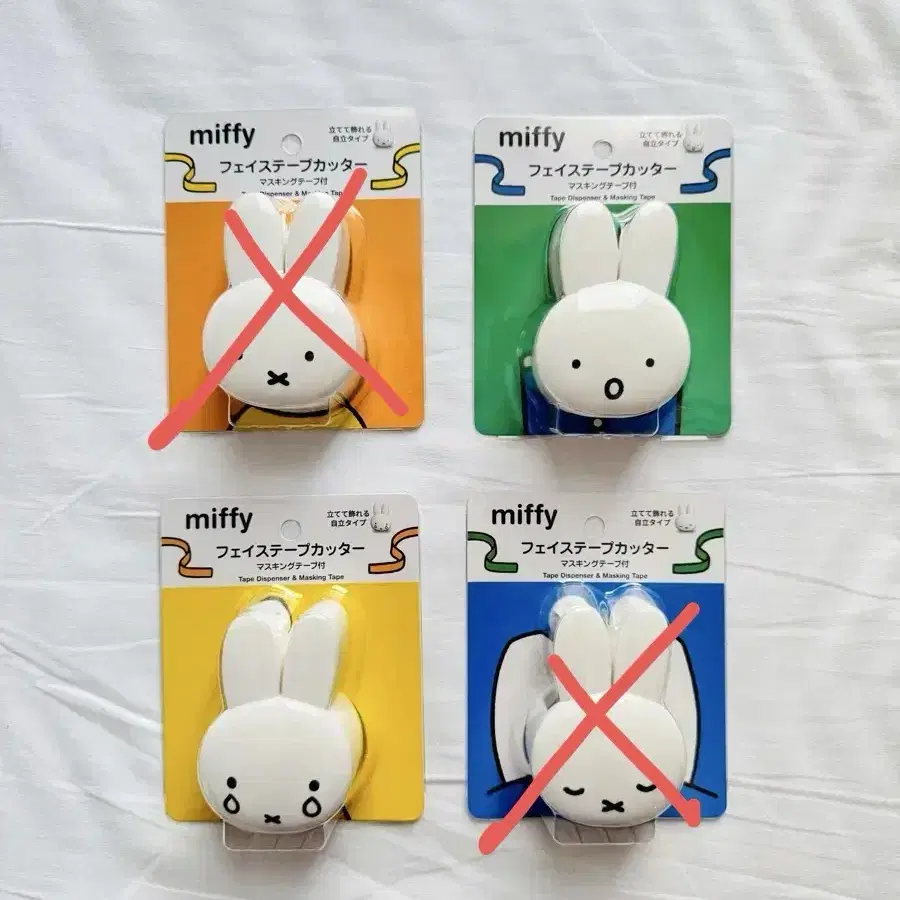 일본 미피 miffy 테이프 컷팅기(마스킹테이프 포함) 4종