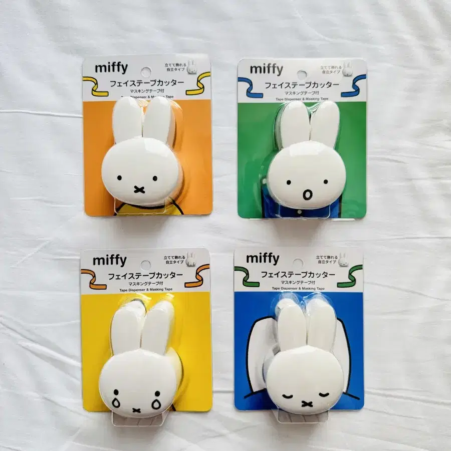 일본 미피 miffy 테이프 컷팅기(마스킹테이프 포함) 4종