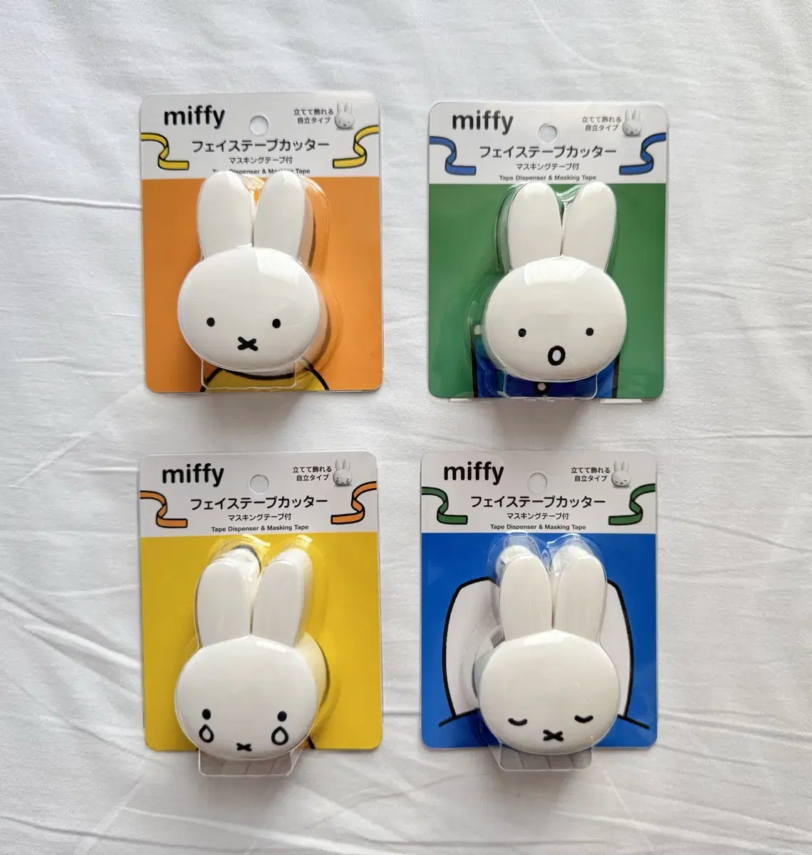 일본 미피 miffy 테이프 컷팅기(마스킹테이프 포함) 4종