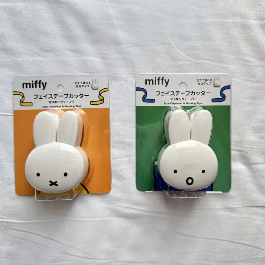 일본 미피 miffy 테이프 컷팅기(마스킹테이프 포함) 4종