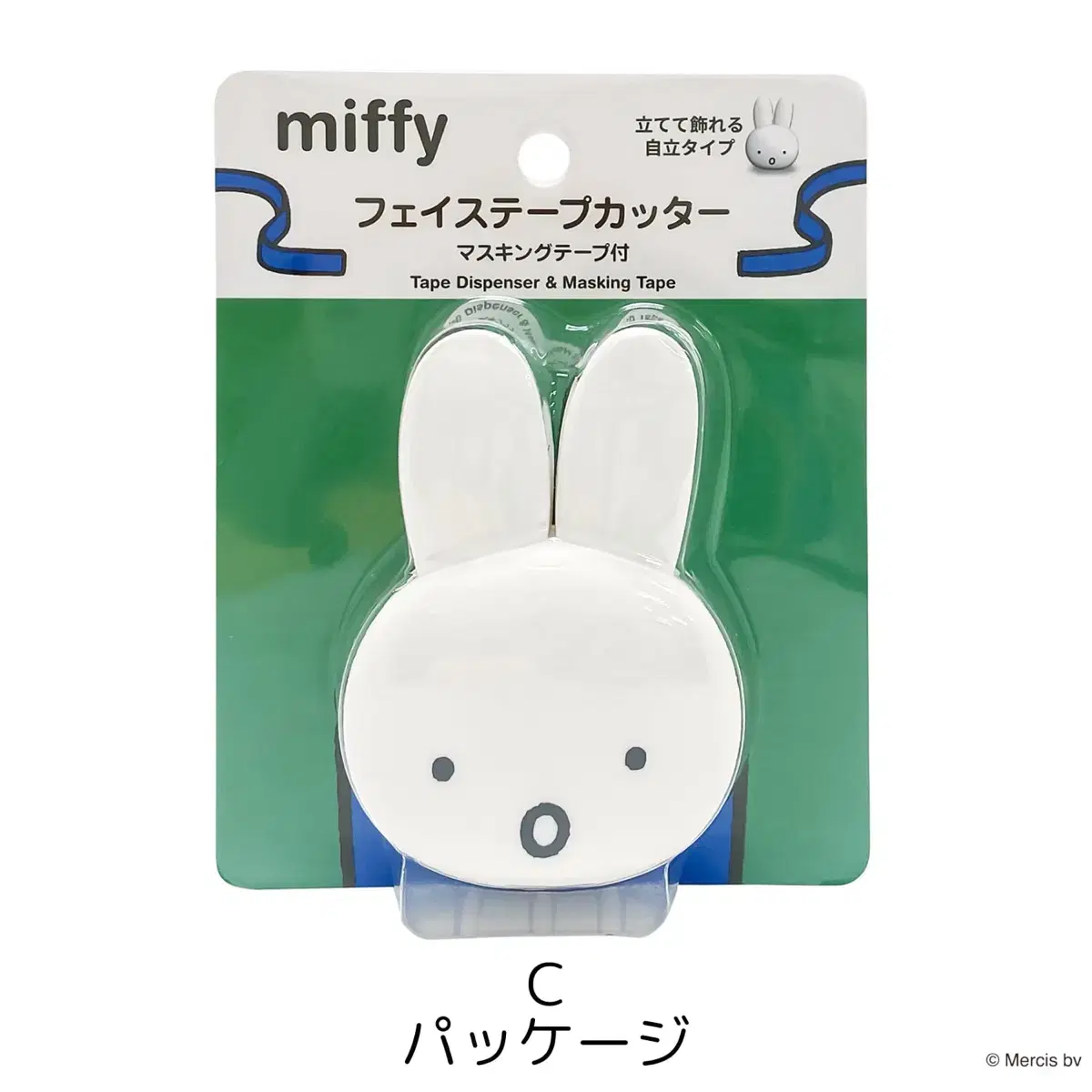 일본 미피 miffy 테이프 컷팅기(마스킹테이프 포함) 4종