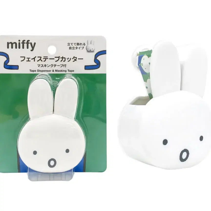 일본 미피 miffy 테이프 컷팅기(마스킹테이프 포함) 4종