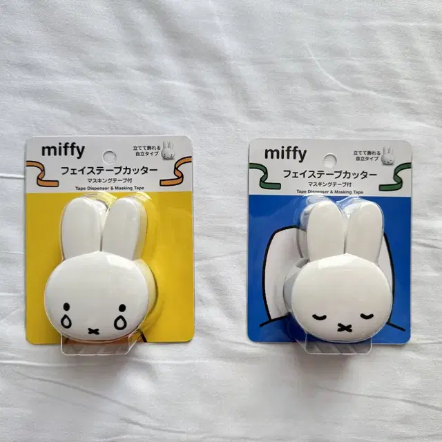 일본 미피 miffy 테이프 컷팅기(마스킹테이프 포함) 4종