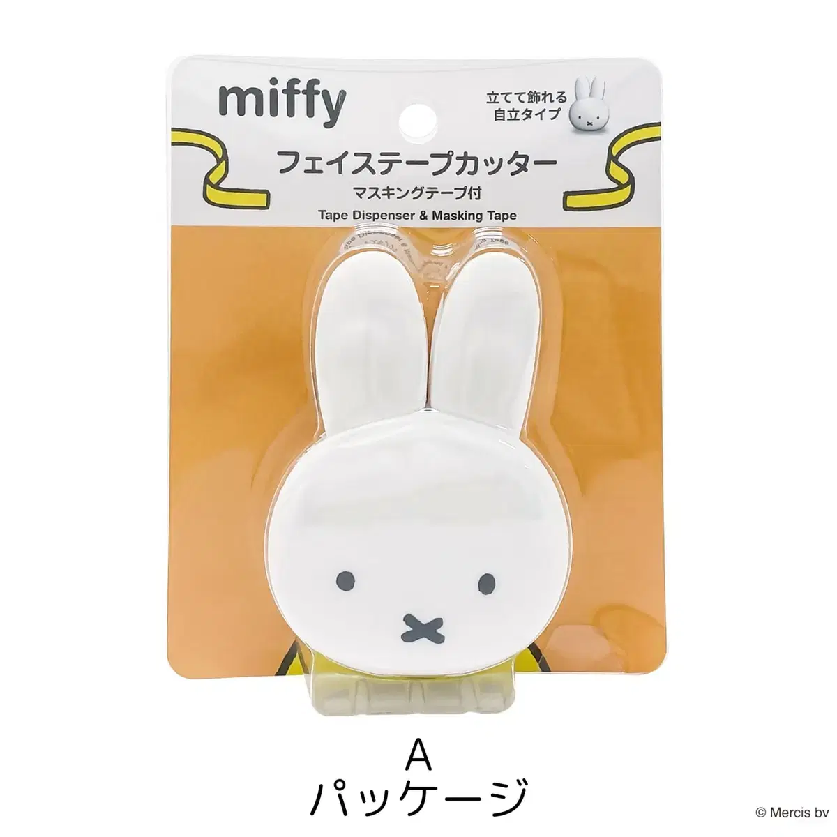 일본 미피 miffy 테이프 컷팅기(마스킹테이프 포함) 4종