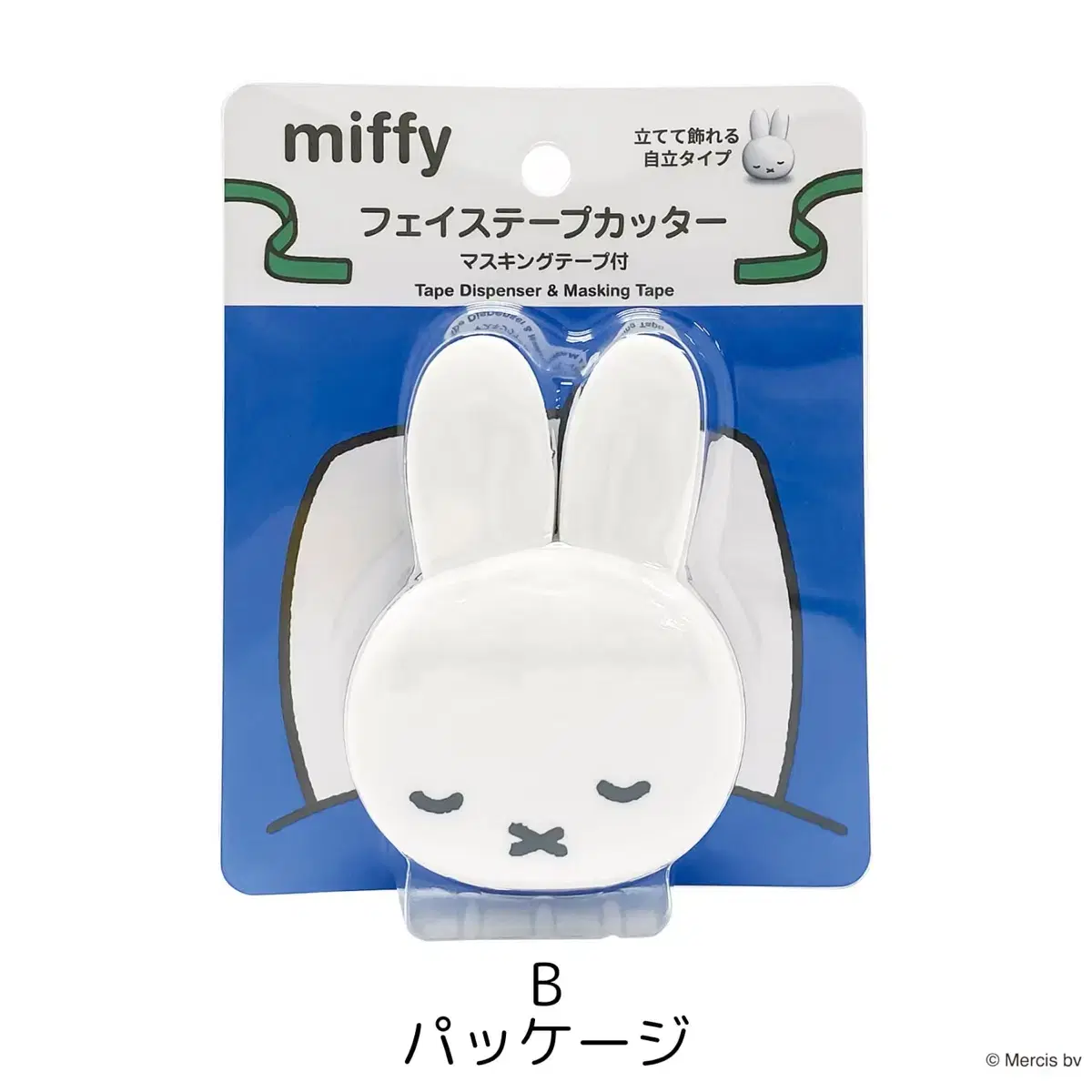 일본 미피 miffy 테이프 컷팅기(마스킹테이프 포함) 4종