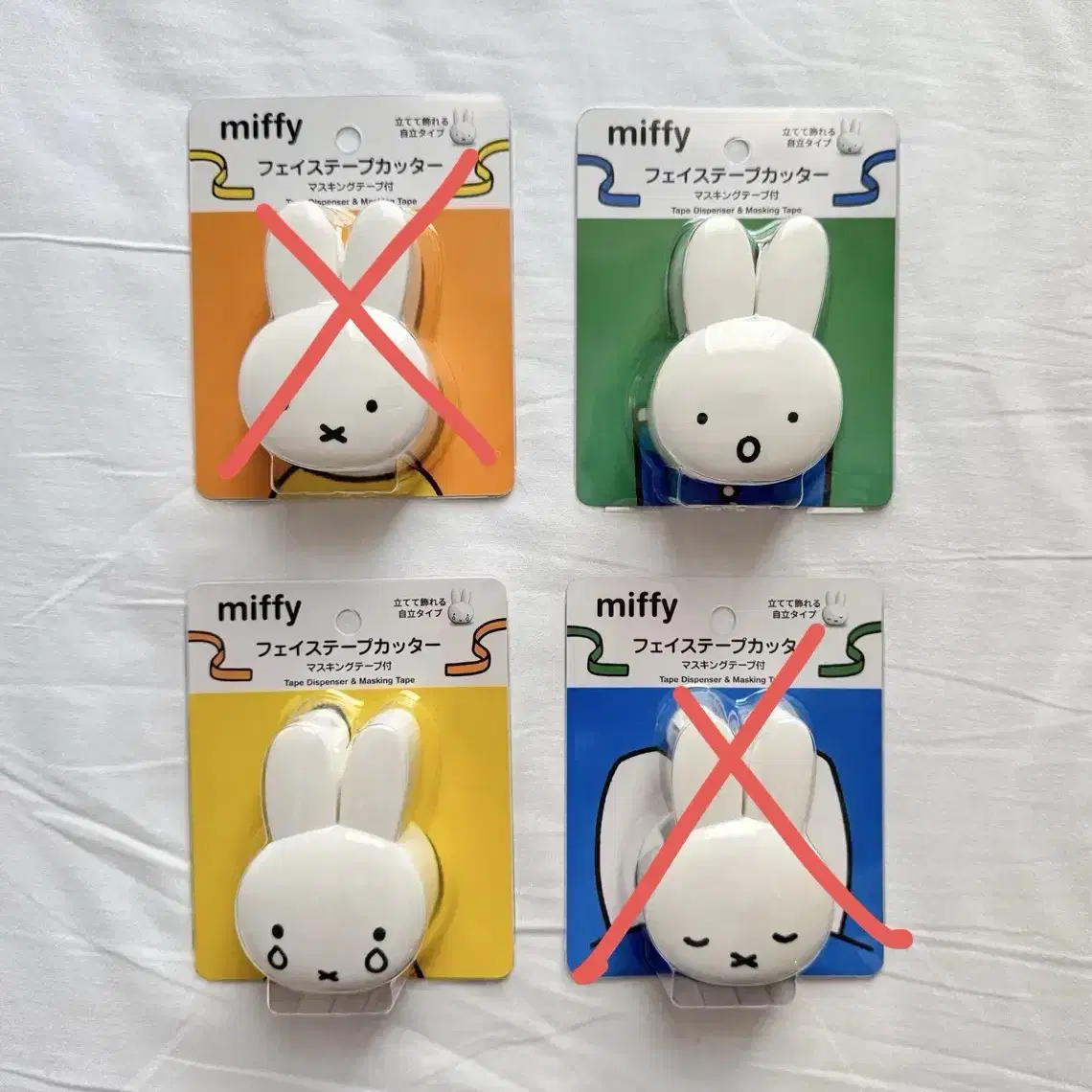 일본 미피 miffy 테이프 컷팅기(마스킹테이프 포함) 4종