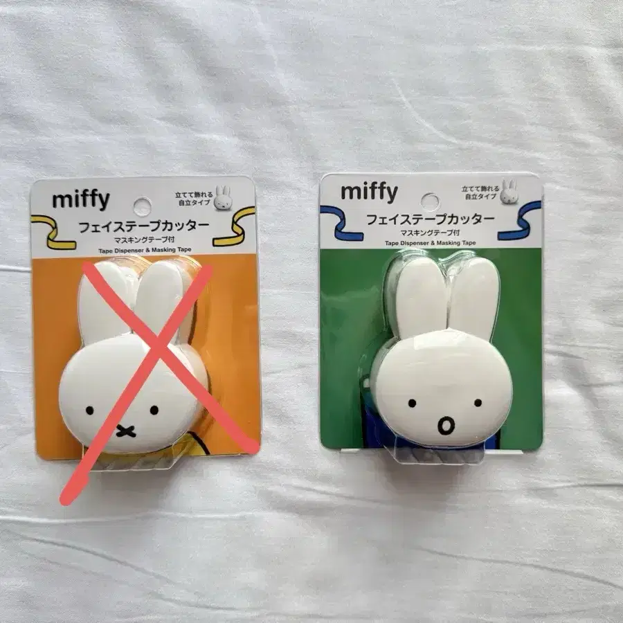 일본 미피 miffy 테이프 컷팅기(마스킹테이프 포함) 4종