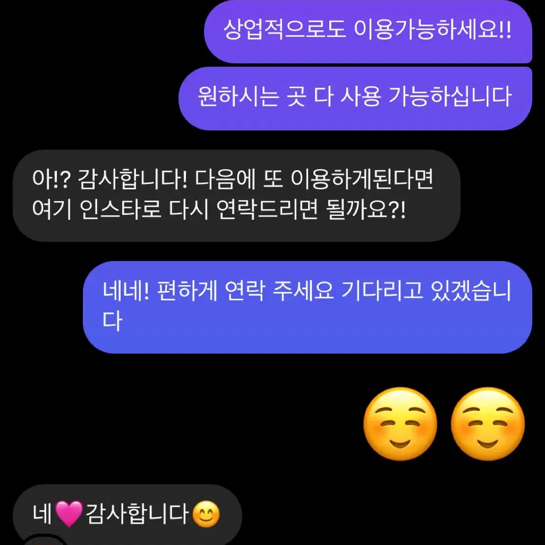 [제발 신청해주세요ㅠ] 프리쿠라 도안커미션 라이즈투바투원빈스키즈아이브