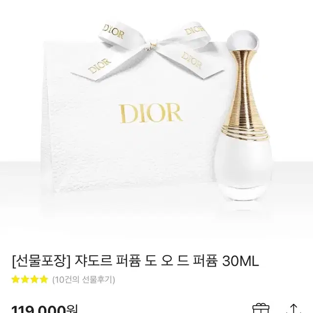 디올 쟈도르 퍼퓸 도 오드 퍼퓸(30ml)