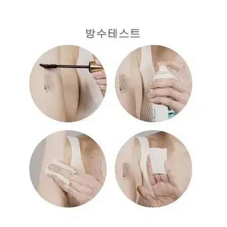 무료배송@젬소 마스카라 6g