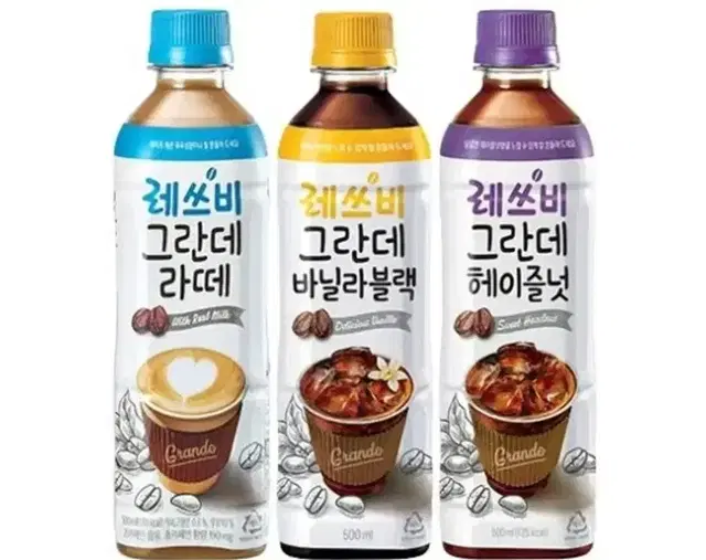 레쓰비 그란데 3종 커피 500ml 24개 라떼/바닐라블랙/헤이즐넛