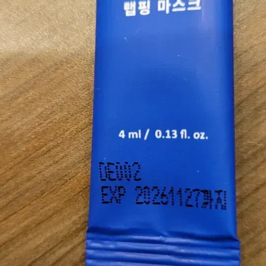 물광리프팅