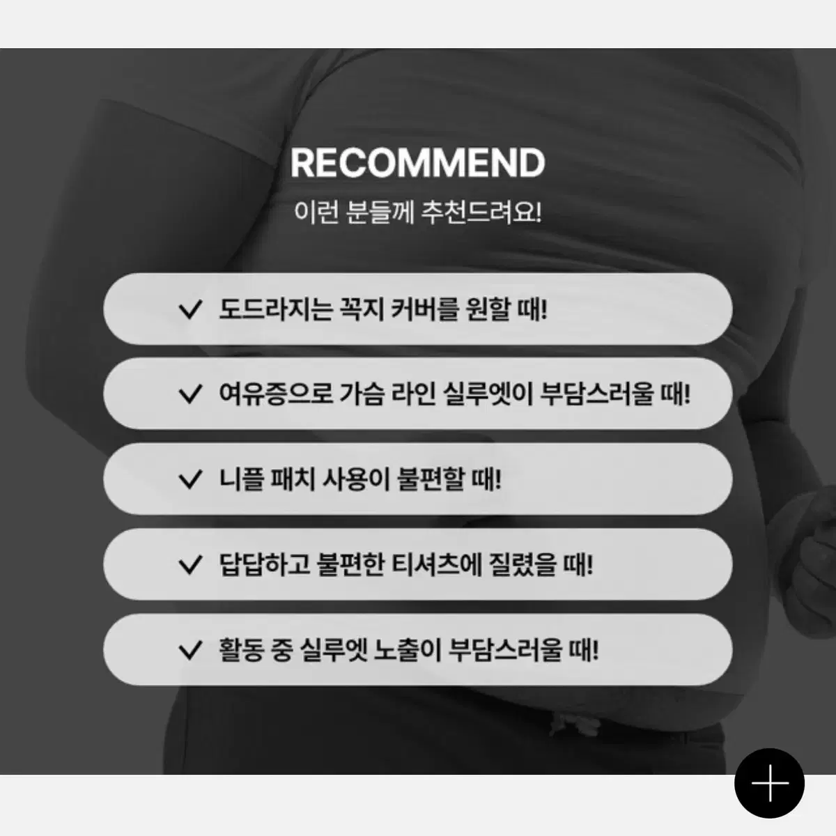 새상품) 바이모노 꼭꼭숨티 반팔