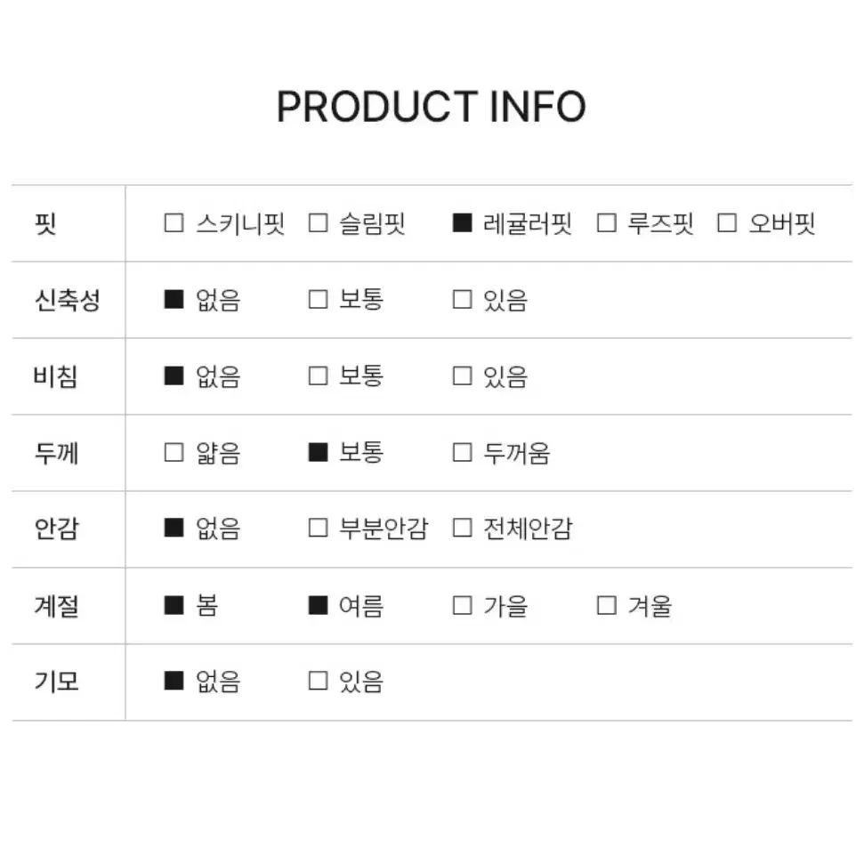 스파오 티셔츠