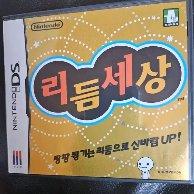 닌텐도ds 칩 리듬세상 곽팩