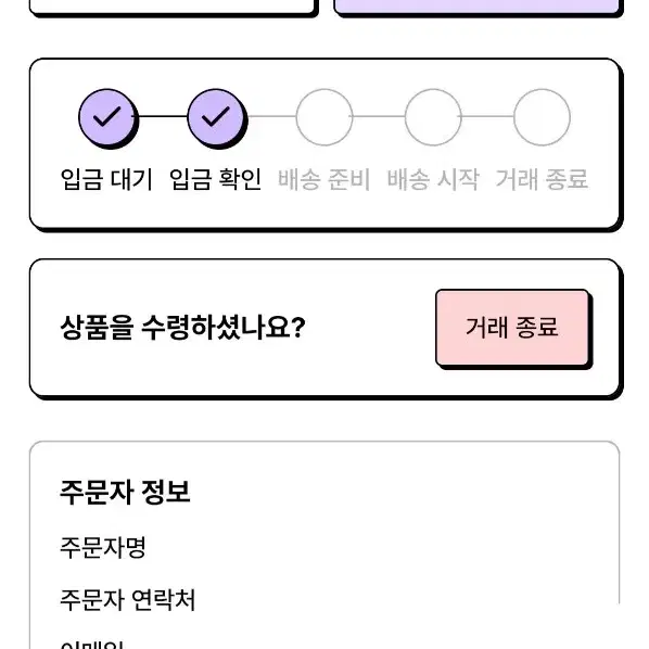 (1개남음) 붕괴 스타레일 어벤츄린 솜인형 윙크츄린