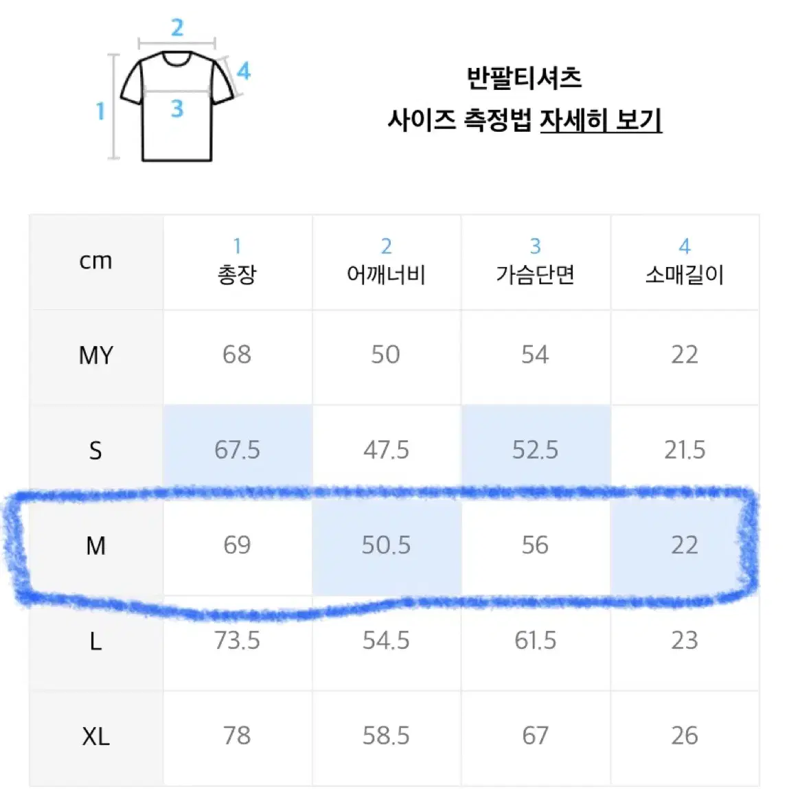 노매뉴얼 GLOBE 티셔츠 반팔 카키 M