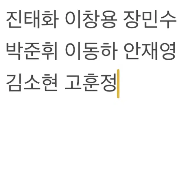 연뮤 폴라 양도 싸인 포카 폴라