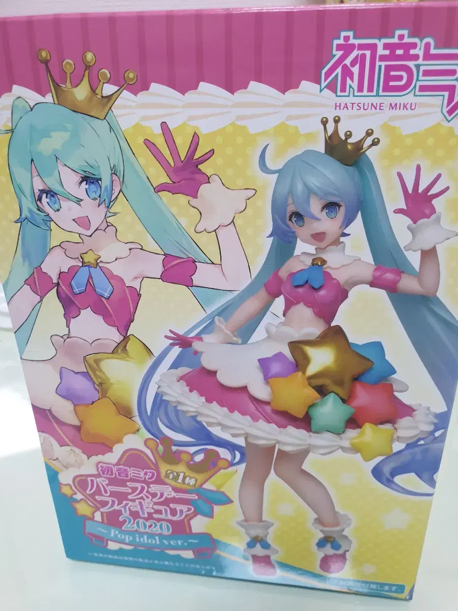 Hatsune Miku birthday 2020 Pop Idol Version Taito Figure