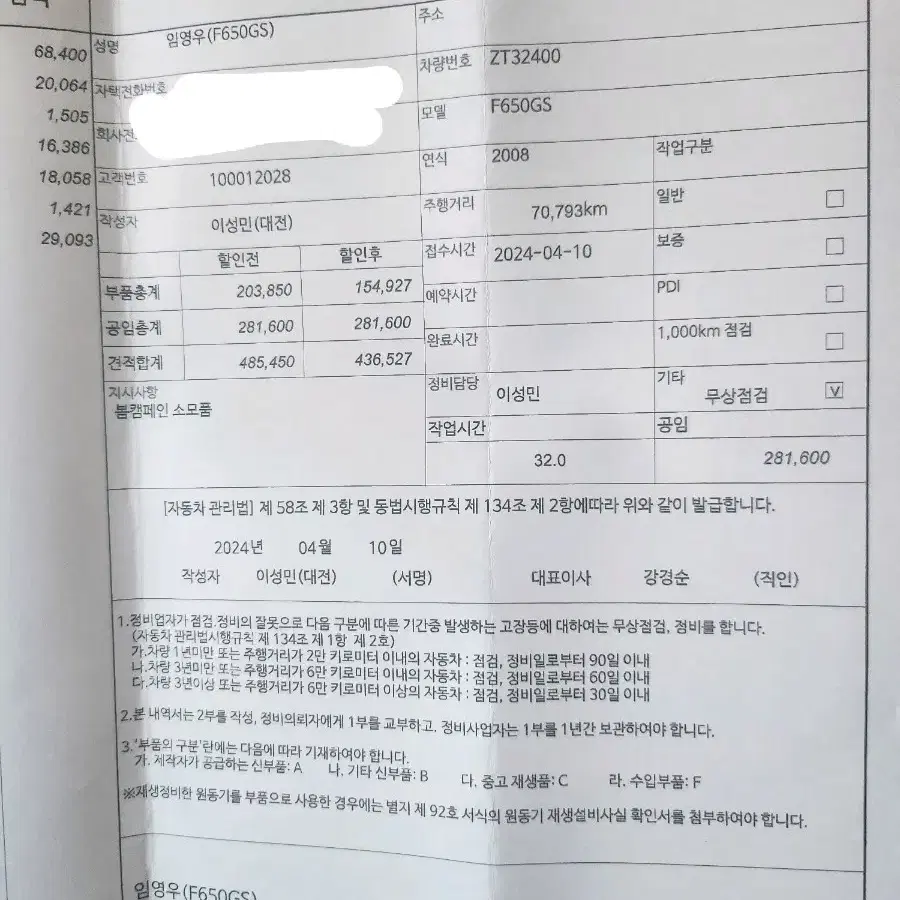 (대전) bmw f650gs(800cc) 판매합니다.