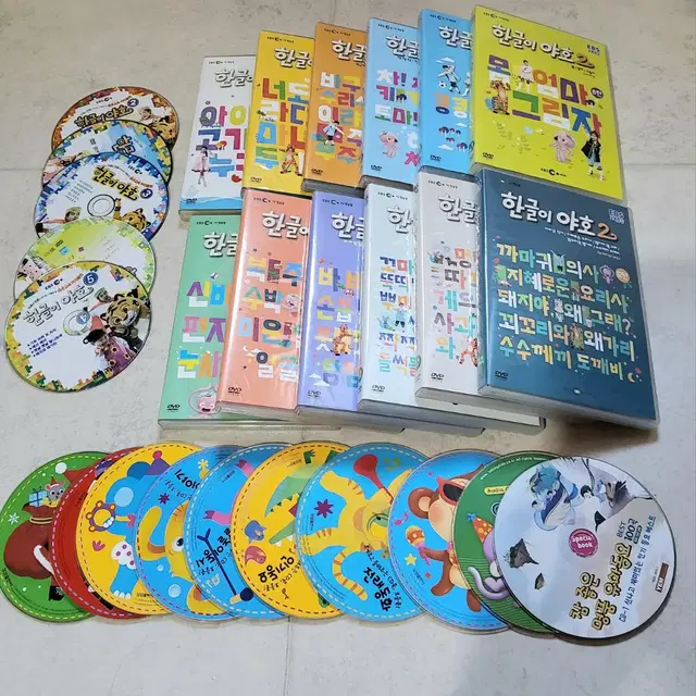 한글이야호1차1~5탄+2차1~12탄+그외다수 CD+CD케이스모두포함