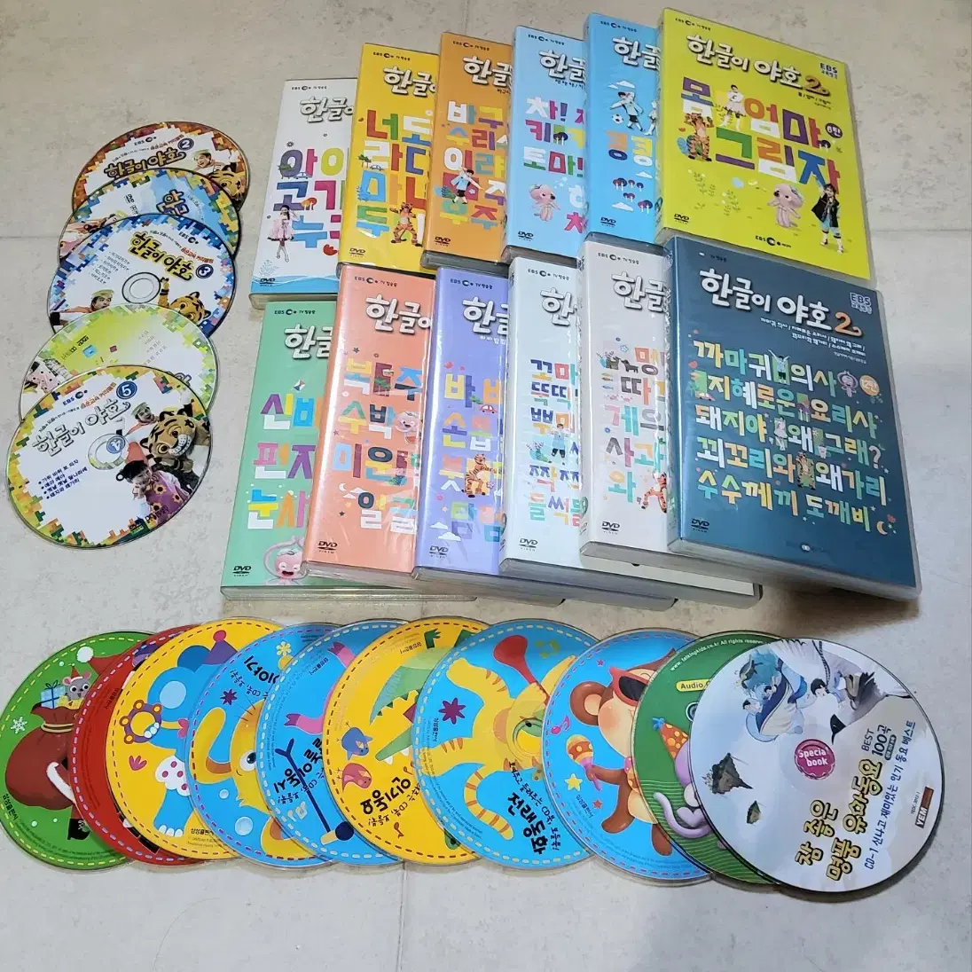 한글이야호1차1~5탄+2차1~12탄+그외다수 CD+CD케이스모두포함