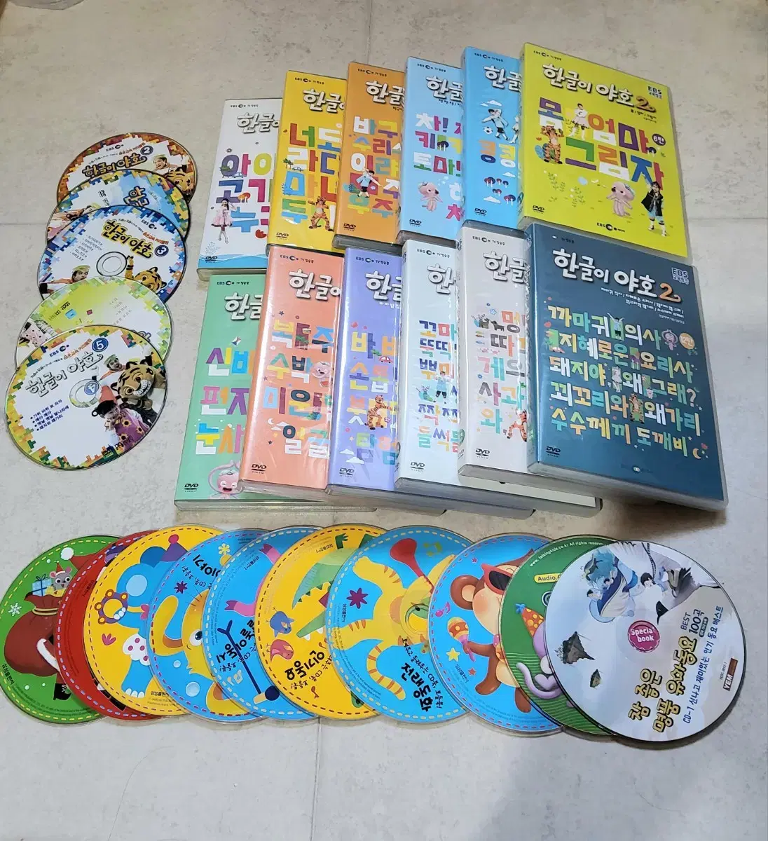 한글이야호1차1~5탄+2차1~12탄+그외다수 CD+CD케이스모두포함