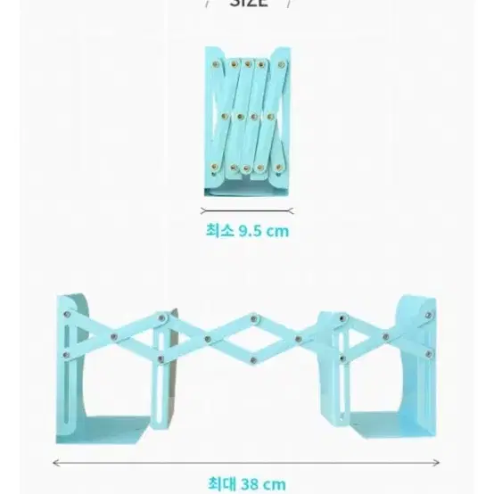 (내맘대로 조절) 늘어나는 책꽂이