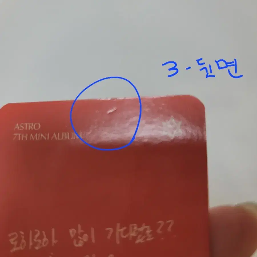 아스트로 차은우 포토카드 (개별 가능)