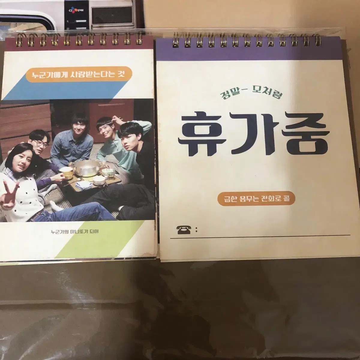 응답하라 1988 감독판 dvd 풀셋