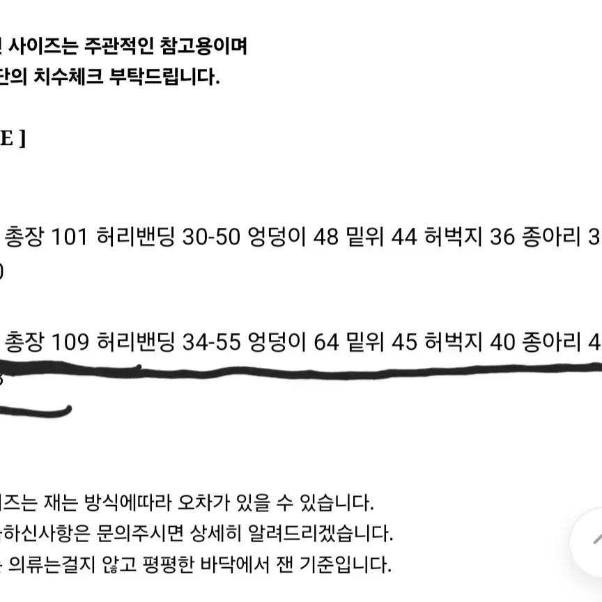 (새상품) 플랫퍼 모두의팬츠 골지 와이드팬츠 카키베이지