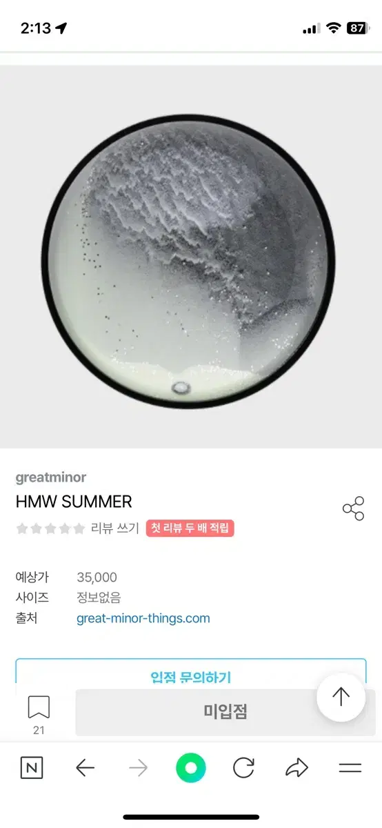 gmt greatminor smw summer 문진 오브제(거울)