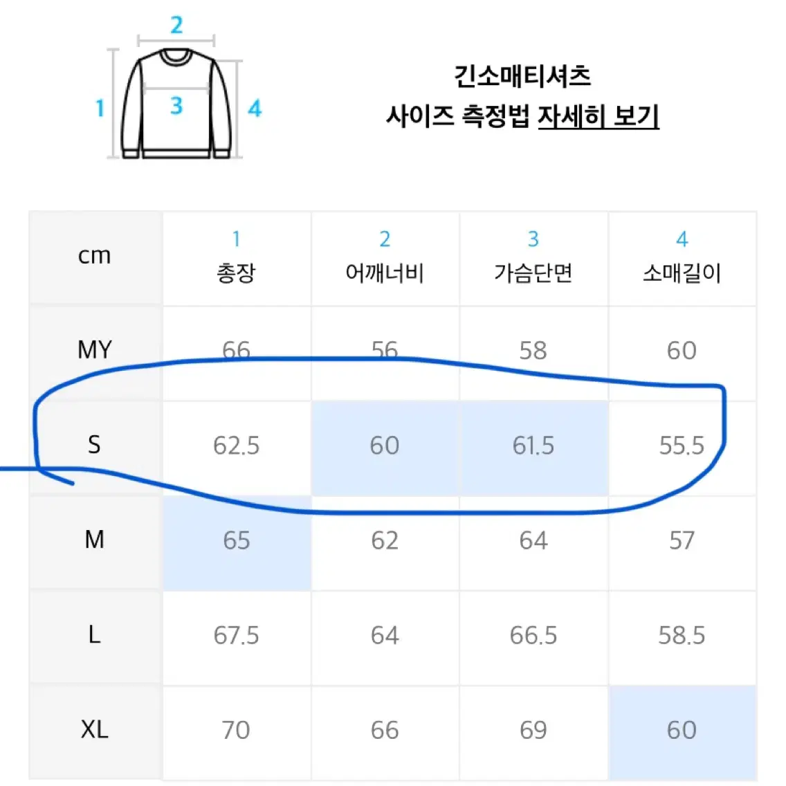 디스이즈네버댓 네이비 후드티 s